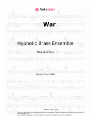 Ноты, аккорды Hypnotic Brass Ensemble - War