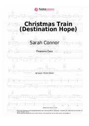 undefined Sarah Connor - Christmas Train (Destination Hope)