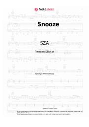 undefined SZA - Snooze