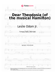 Ноты, аккорды Leslie Odom Jr., Lin-Manuel Miranda - Dear Theodosia (of the musical Hamilton)
