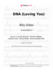 Ноты, аккорды Billy Gillies, Hannah Boleyn - DNA (Loving You)