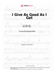 undefined U.D.O. -  I Give As Good As I Get