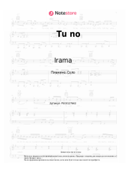 undefined Irama - Tu no