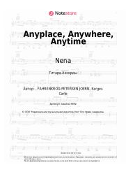 Ноты, аккорды Nena, Kim Wilde - Anyplace, Anywhere, Anytime