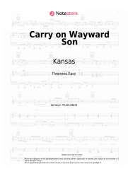 Ноты, аккорды Kansas - Carry on Wayward Son