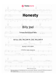 Ноты, аккорды Billy Joel - Honesty
