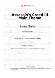 Ноты, аккорды Lorne Balfe - Assassin's Creed III Main Theme