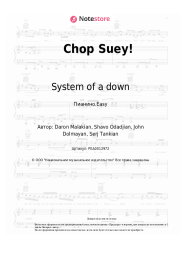 Ноты, аккорды System of a down - Chop Suey!