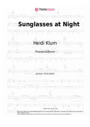 Ноты, аккорды Heidi Klum - Sunglasses at Night