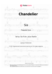 Ноты, аккорды Sia - Chandelier