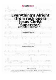 Ноты, аккорды Yvonne Elliman, Ian Gillan, Murray Head - Everything's Alright (from rock opera Jesus Christ Superstar)