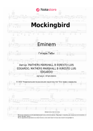 undefined Eminem - Mockingbird