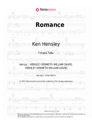 Ноты, аккорды Ken Hensley - Romance