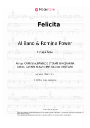 undefined Al Bano & Romina Power - Felicita