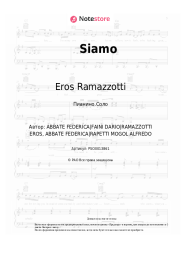 Ноты, аккорды Eros Ramazzotti - Siamo