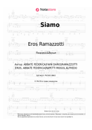 undefined Eros Ramazzotti - Siamo