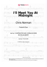 Ноты, аккорды Smokie, Chris Norman - I'll Meet You At Midnight