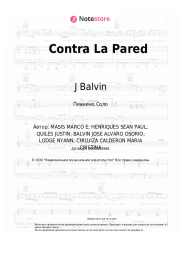 Ноты, аккорды Sean Paul, J Balvin - Contra La Pared