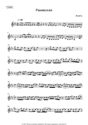 undefined Лолита - Раневская