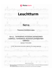 Ноты, аккорды Nena - Leuchtturm
