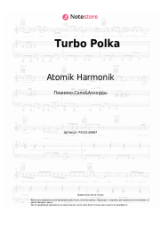 Ноты, аккорды Atomik Harmonik - Turbo Polka