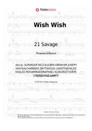 Ноты, аккорды DJ Khaled, Cardi B, 21 Savage - Wish Wish