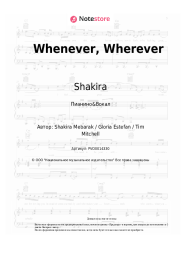 Ноты, аккорды Shakira - Whenever, Wherever