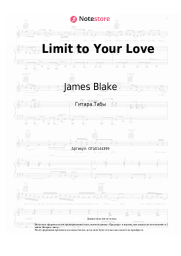 Ноты, аккорды James Blake - Limit to Your Love