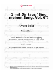 Ноты, аккорды Alvaro Soler - 1 mit Dir (aus Sing meinen Song, Vol. 6)