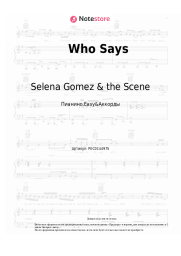 undefined Selena Gomez & the Scene - Who Says