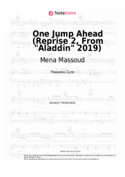 undefined Mena Massoud - One Jump Ahead (Reprise 2, From &quot;Aladdin&quot; 2019)