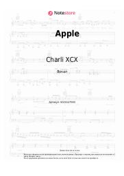 Ноты, аккорды Charli XCX - Apple