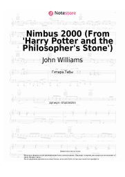 undefined John Williams - Nimbus 2000 (From 'Harry Potter and the Philosopher's Stone')