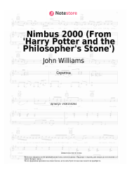 undefined John Williams - Nimbus 2000 (From 'Harry Potter and the Philosopher's Stone')