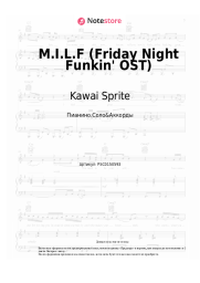 undefined  - M.I.L.F (Friday Night Funkin' OST)