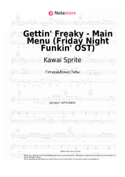 undefined Kawai Sprite - Gettin' Freaky - Main Menu (Friday Night Funkin' OST)