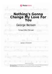 Ноты, аккорды George Benson - Nothing's Gonna Change My Love For You