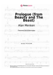 undefined Alan Menken - Prologue (from Beauty and The Beast)