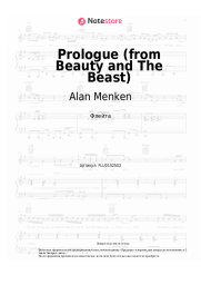 undefined Alan Menken - Prologue (from Beauty and The Beast)