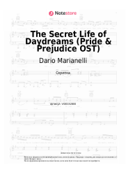 undefined Dario Marianelli - The Secret Life of Daydreams (Pride & Prejudice OST)