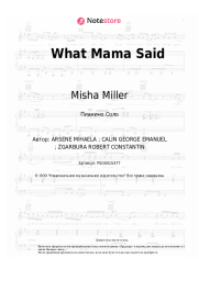 Ноты, аккорды Manuel Riva, Misha Miller - What Mama Said