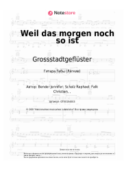 undefined Grossstadtgeflüster - Weil das morgen noch so ist