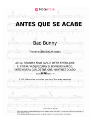 undefined Bad Bunny - ANTES QUE SE ACABE