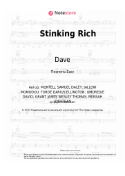 Ноты, аккорды MoStack, J Hus, Dave - Stinking Rich