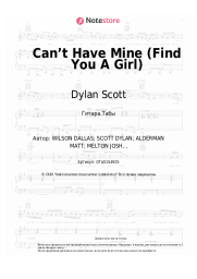 Ноты, аккорды Dylan Scott - Can’t Have Mine (Find You A Girl)