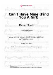 Ноты, аккорды Dylan Scott - Can’t Have Mine (Find You A Girl)
