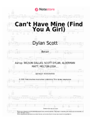 Ноты, аккорды Dylan Scott - Can’t Have Mine (Find You A Girl)