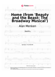 undefined Alan Menken - Home (from 'Beauty and the Beast: The  Musical')