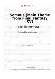 undefined Yoko Shimomura - Somnus (Main Theme from Final Fantasy XV)