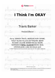 Ноты, аккорды Machine Gun Kelly, Yungblud, Travis Barker - I Think I'm OKAY